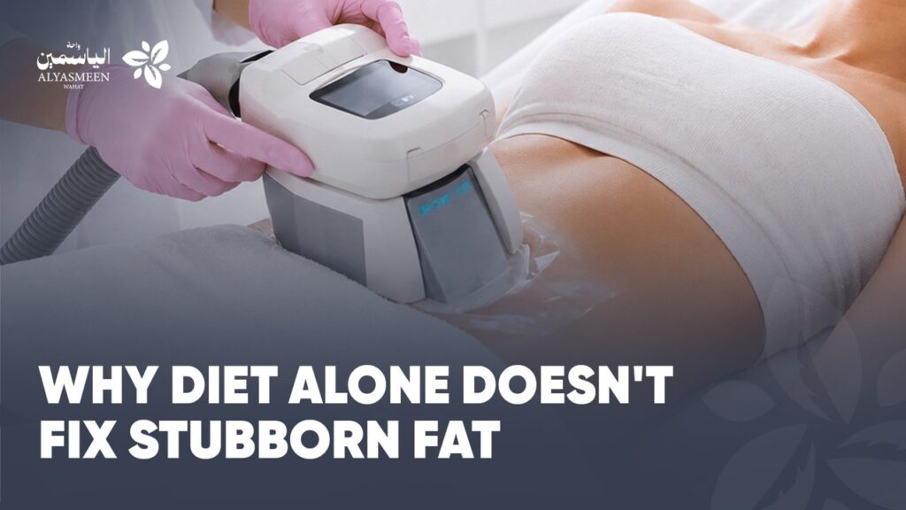 Non-surgical body contouring session at a slimming clinic in Ajman